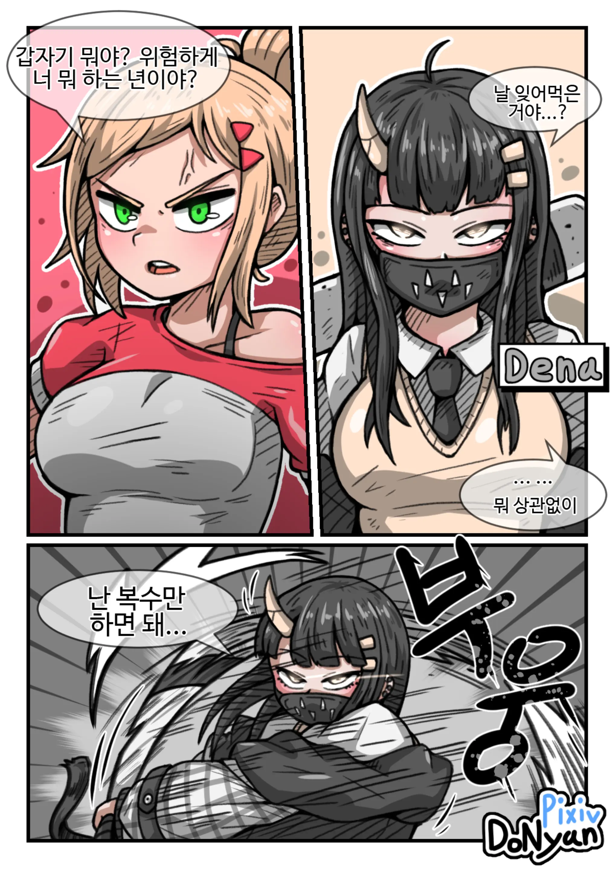 SB Catfight Episodes 6